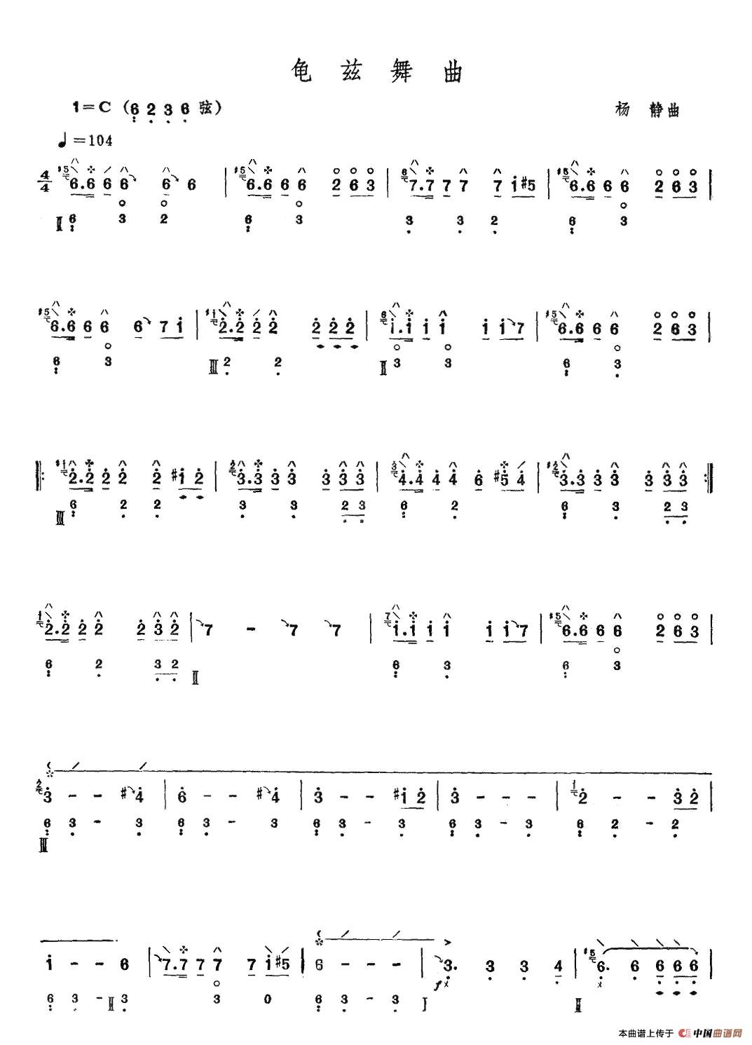 龟兹舞曲(1)_原文件名:6760 龟兹舞曲.jpg