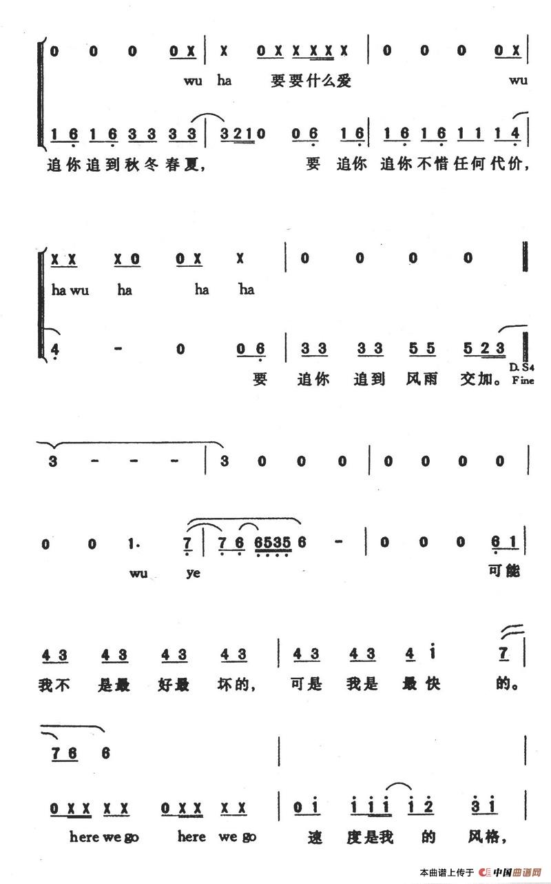 WU HA(1)_原文件名:WU HA 3.jpg
