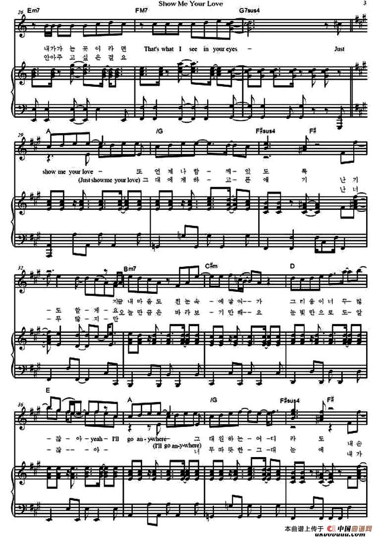 Show me your love(韩文版、正谱)(1)_原文件名:13.jpg