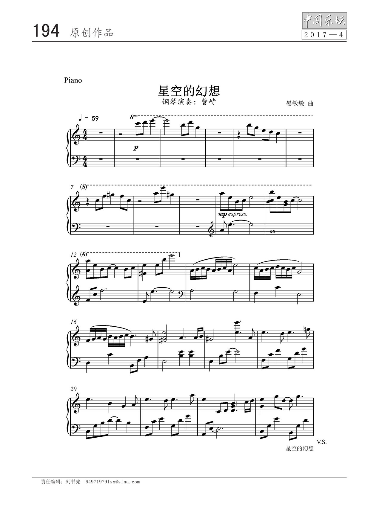 中国曲谱网