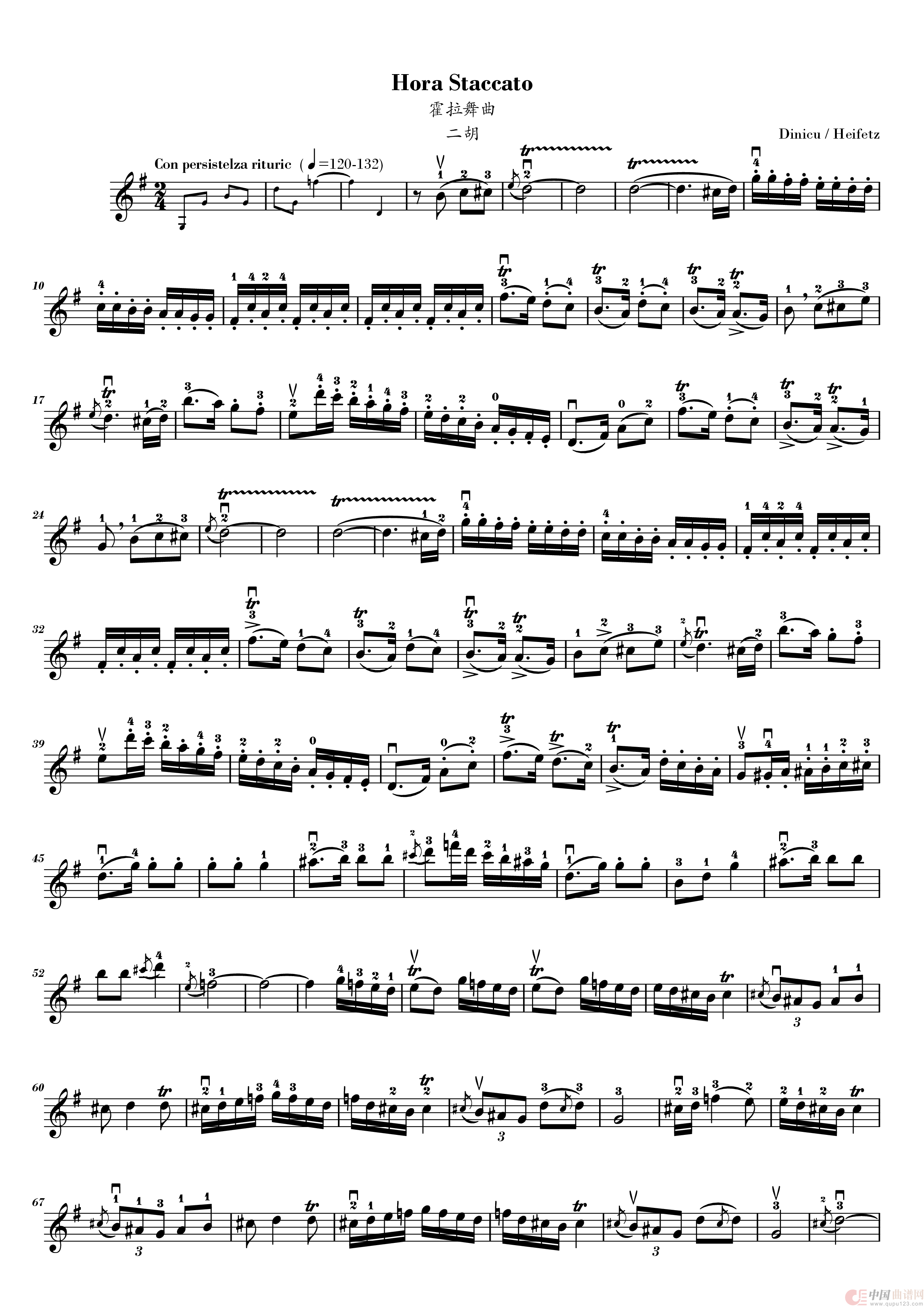 霍拉舞曲(1)_原文件名:Hora Staccato-page1.png