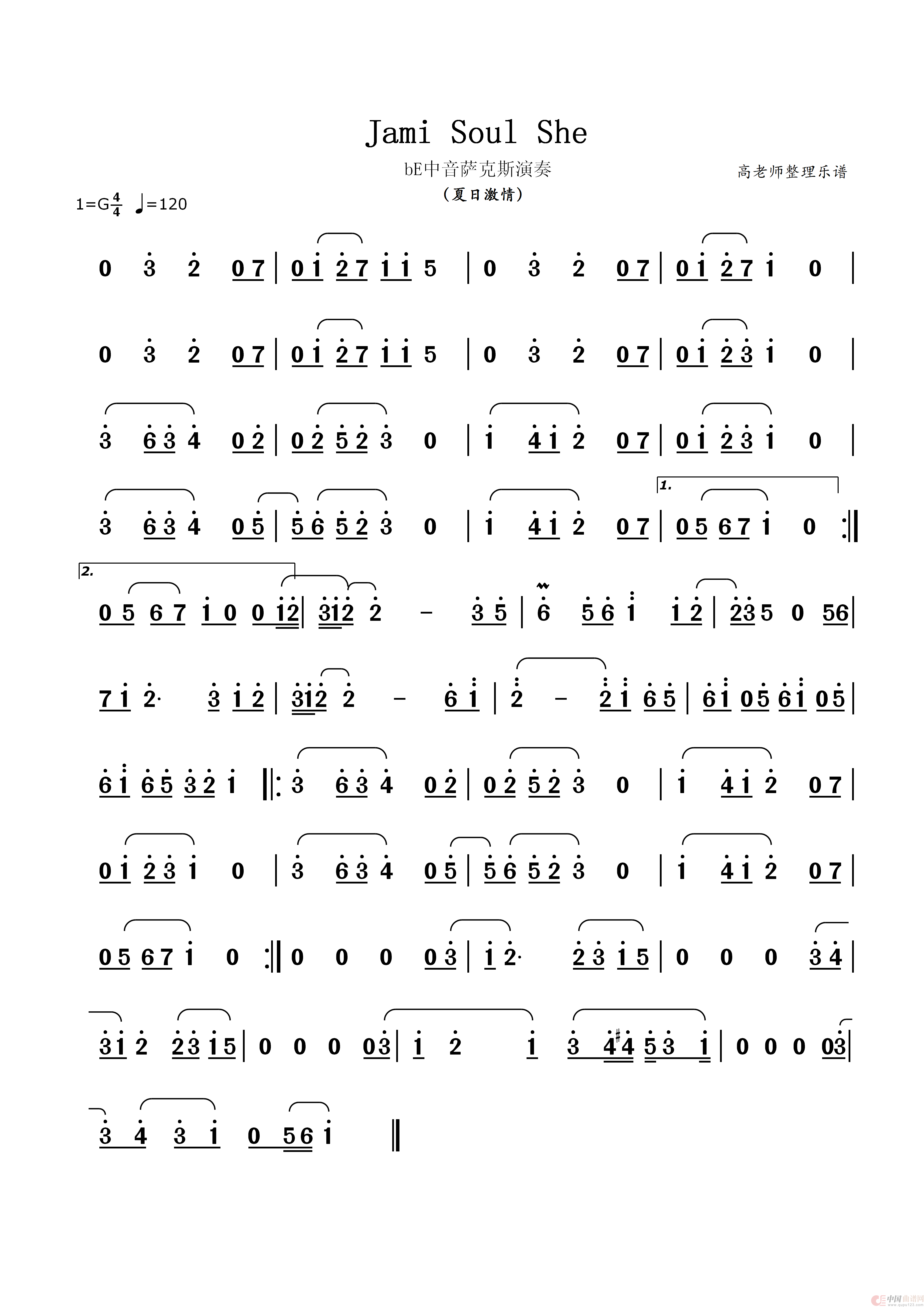 夏日激情(SHE)(萨克斯演奏)(1)_原文件名:Jami Soul She-1.png