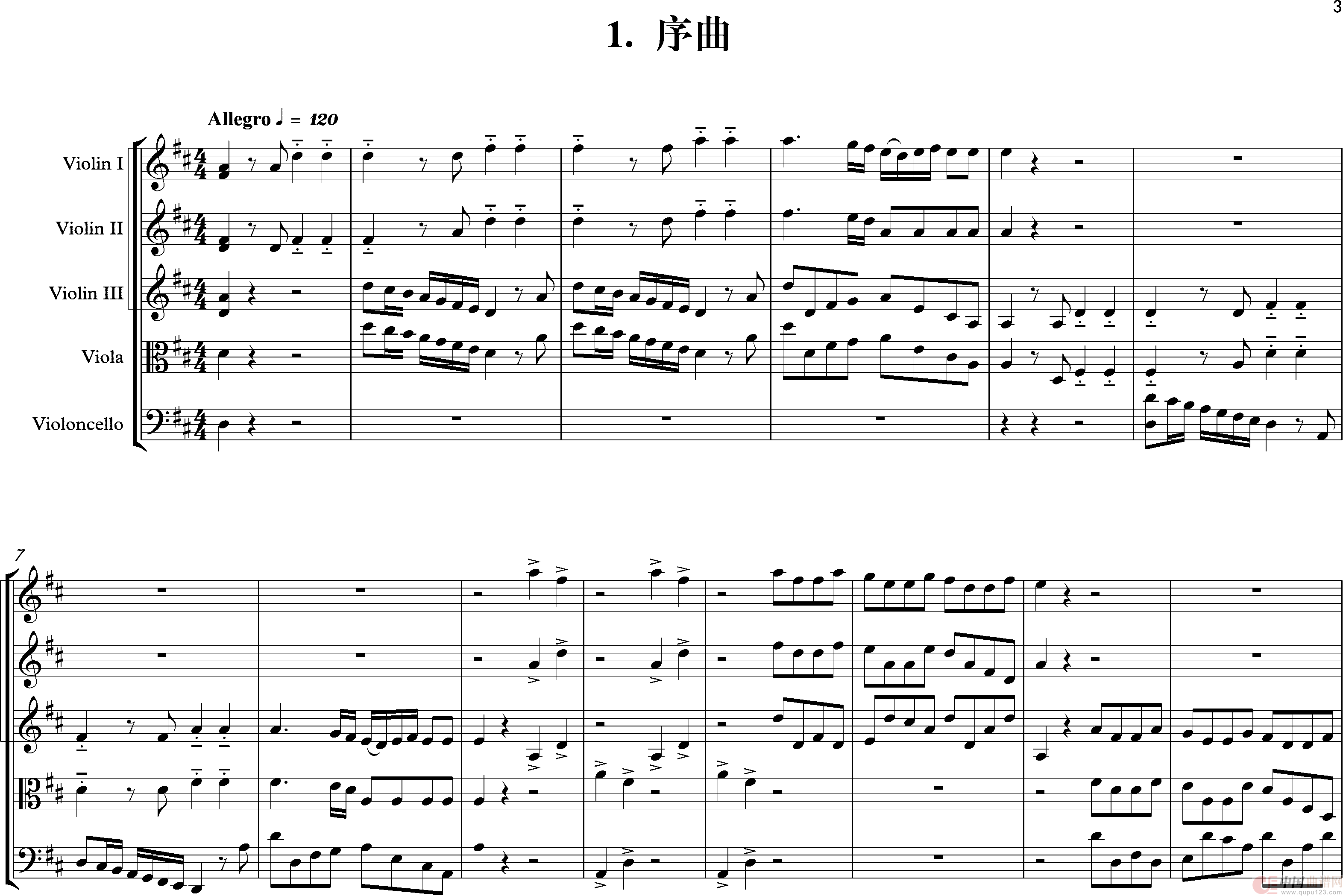 【弦乐五重奏】D大调“水上音乐”组曲第二号(1)_原文件名:0 总谱_0003.png