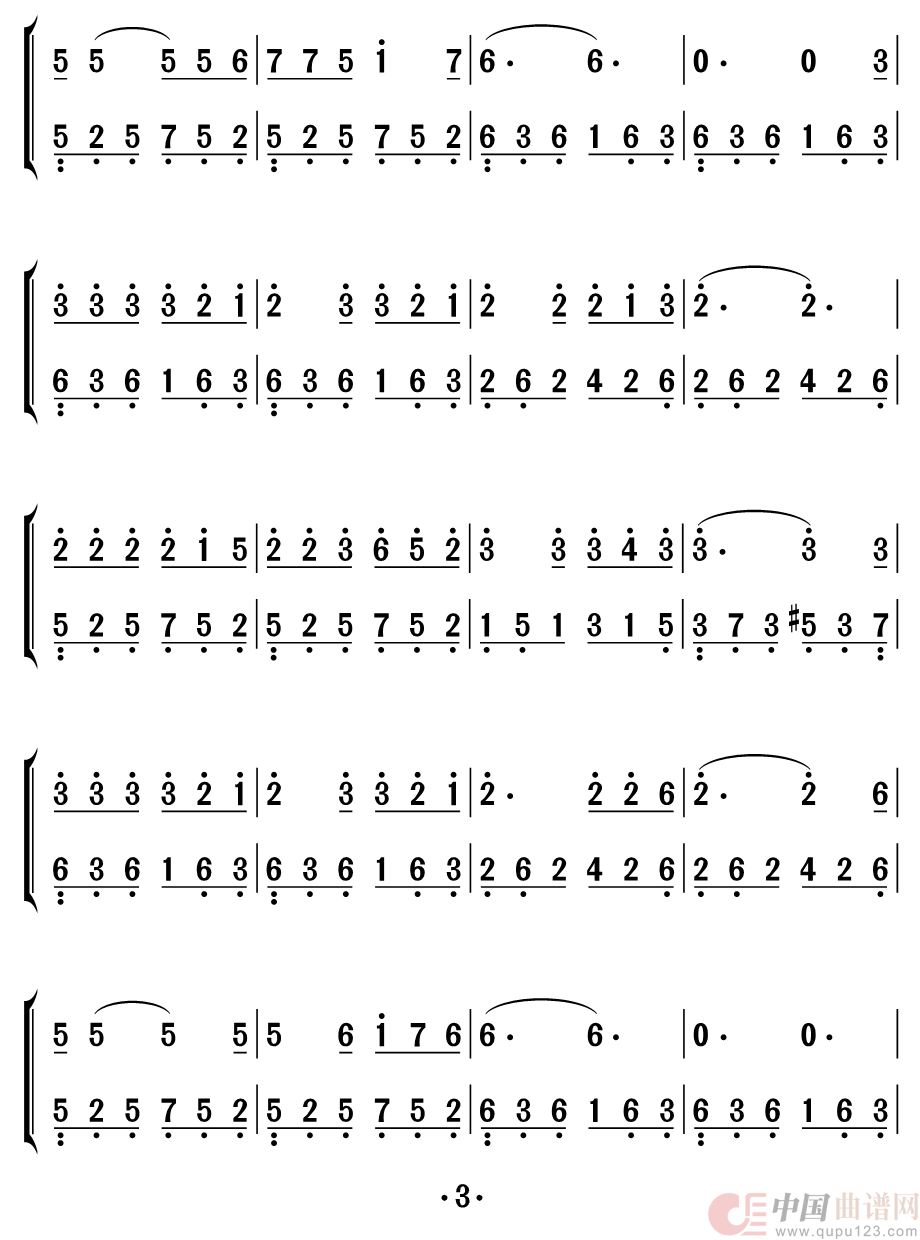 天际（钢琴双手简谱）