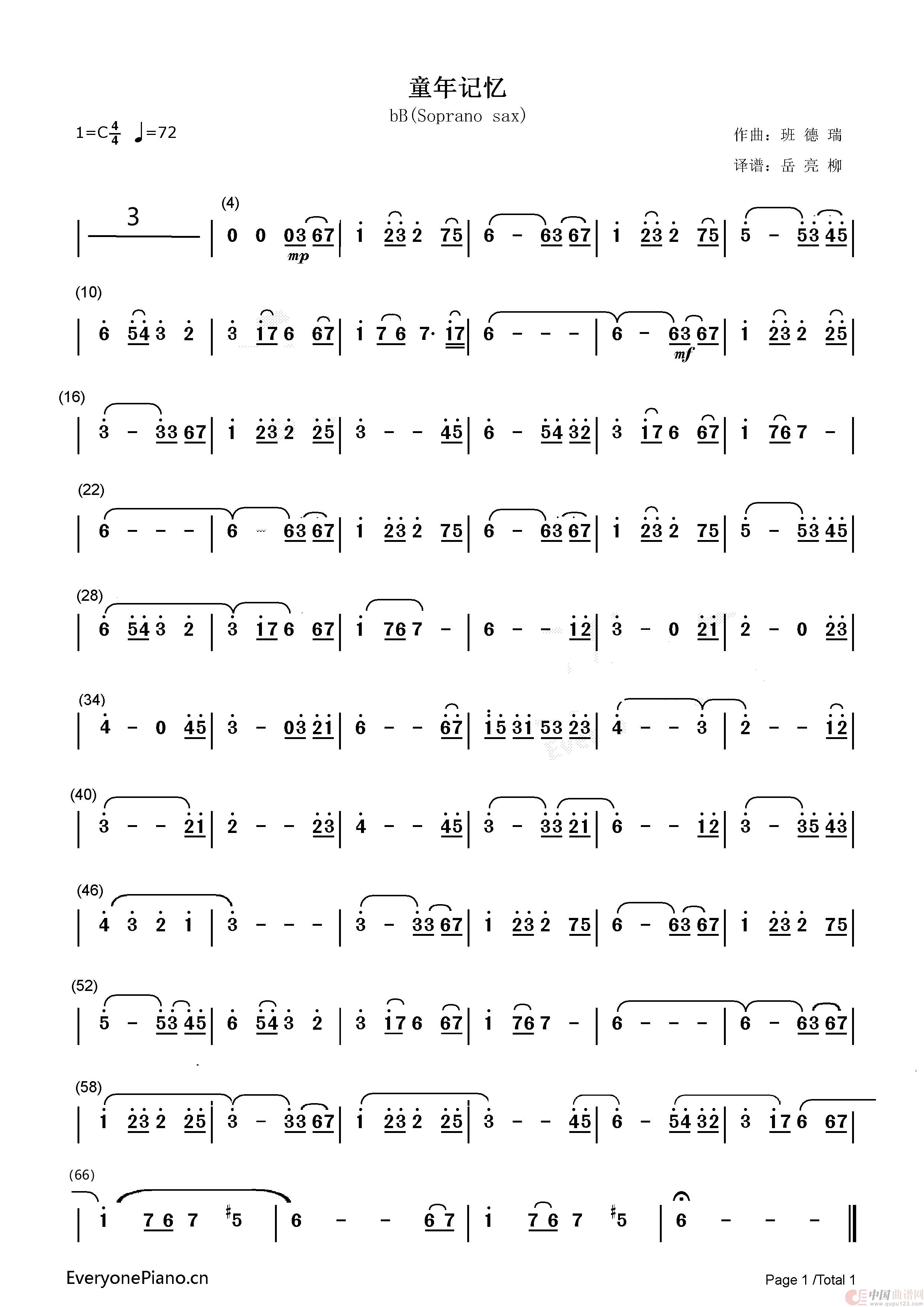 童年记忆(简谱)(bB 萨克斯曲)(1)_原文件名:童年记忆.jpg