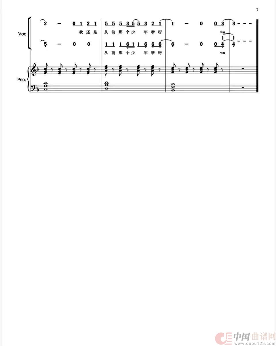 少年(带钢琴伴奏谱)(二声部合唱简谱)(1)_原文件名:少年7.jpg