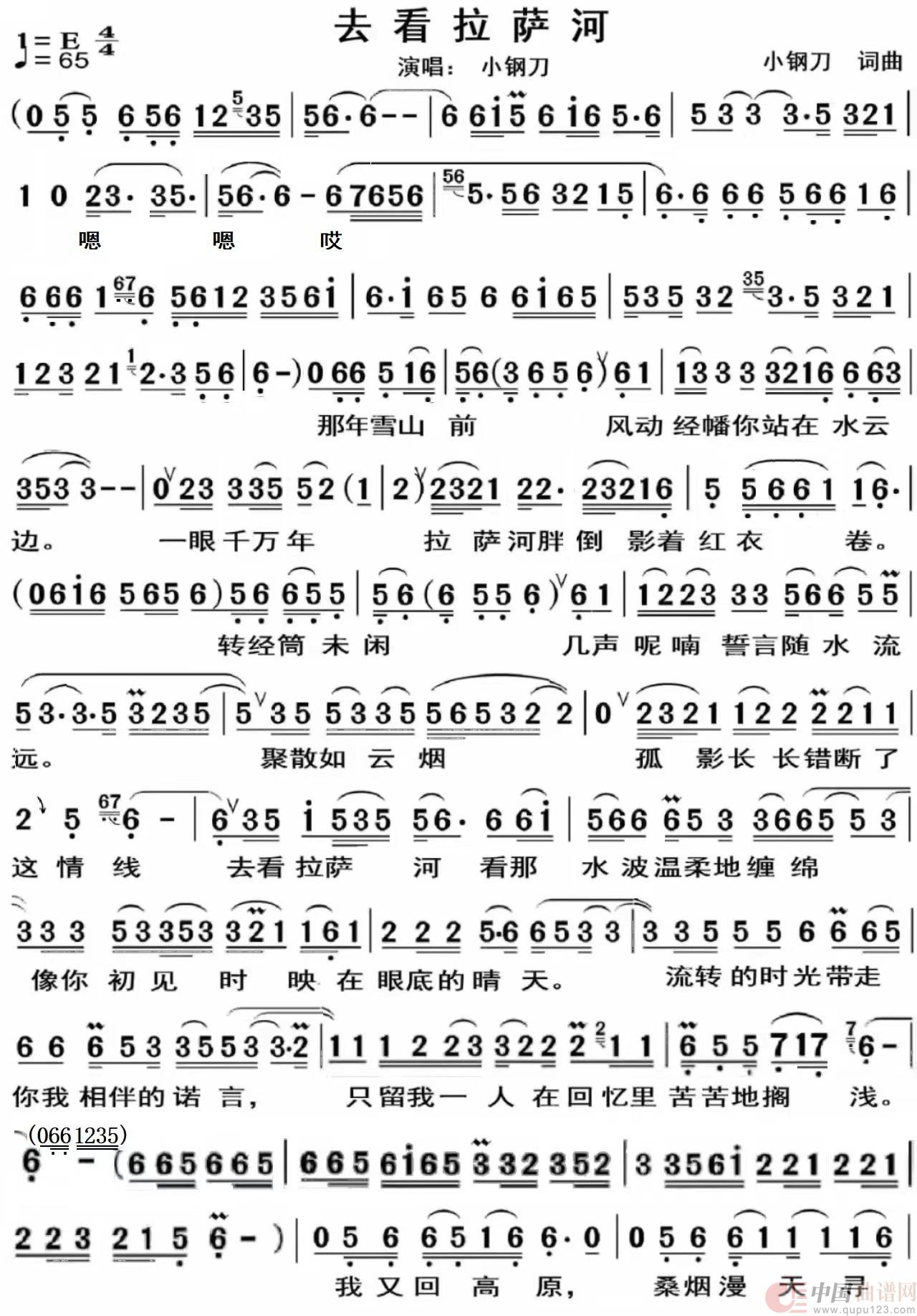 去看拉萨河(1)_原文件名:去看拉萨河1.jpg