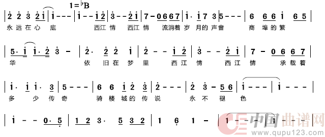 西江情(1)_原文件名:eaea58a5ab7ac29fb622ae1d31892529.png