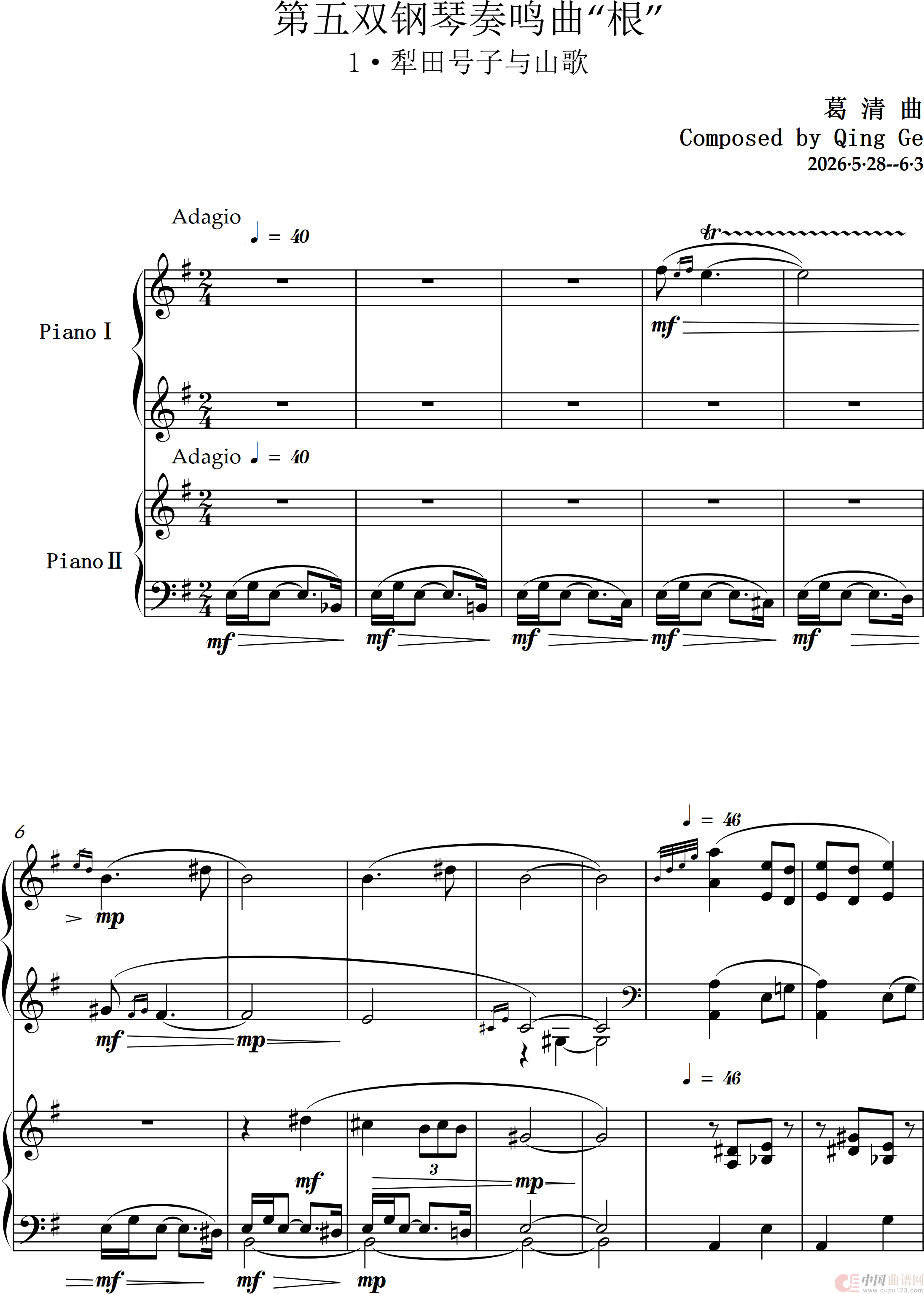 第五双钢琴奏鸣曲“根”( Sonata For tow Pianos No·5 “Root” )(1)_原文件名:第五双钢琴奏鸣曲“根”引子 -_0001.png