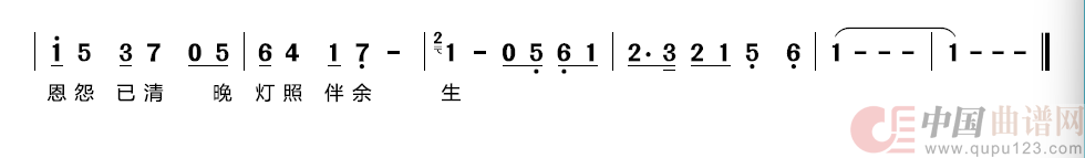 拂衣半生(粤语)(1)_原文件名:ec8e4d8cbc8270096b2d121fd5f83e7e.png