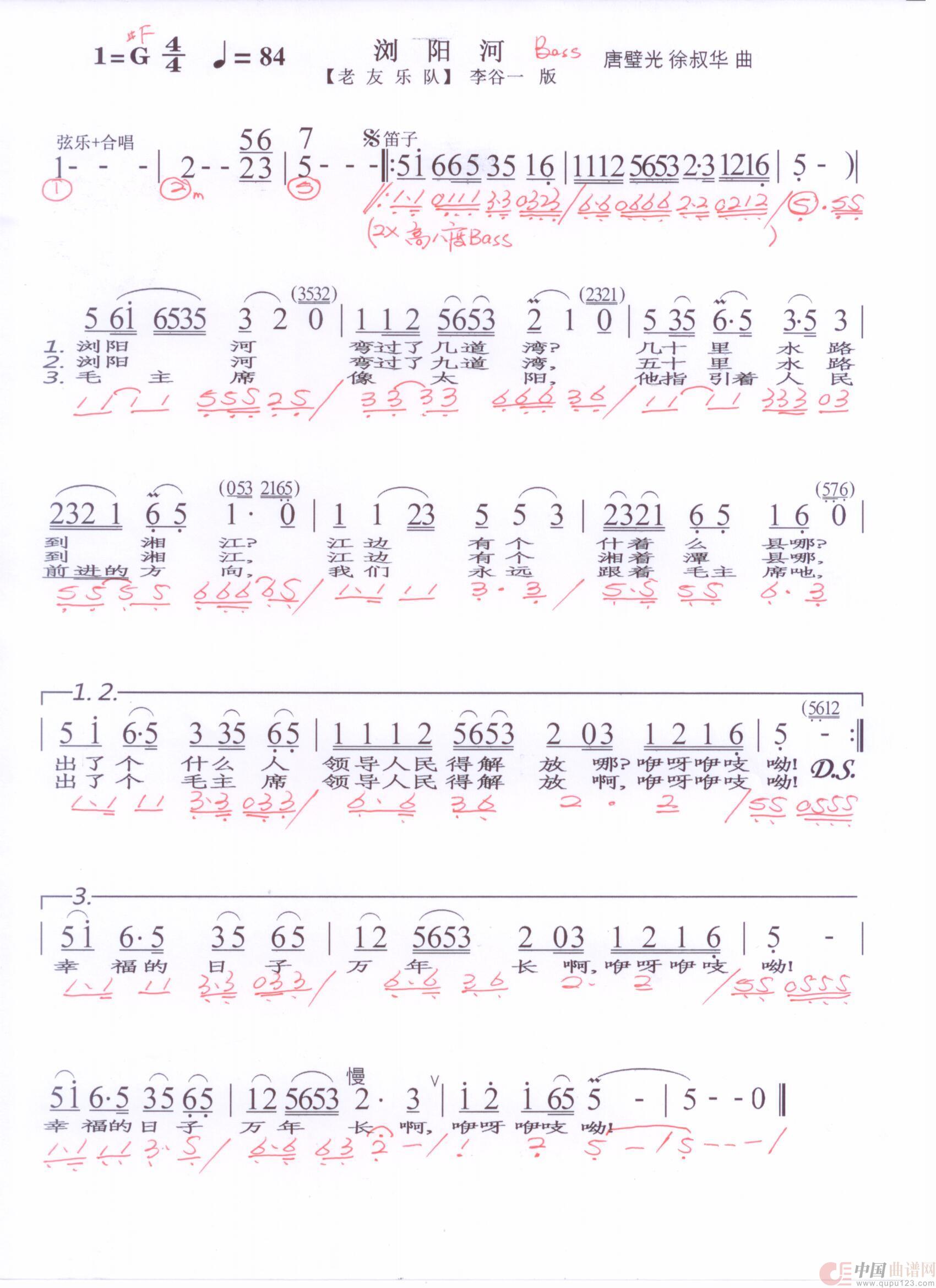 贝斯谱L(1)_原文件名:浏阳河 李谷一 001.jpg