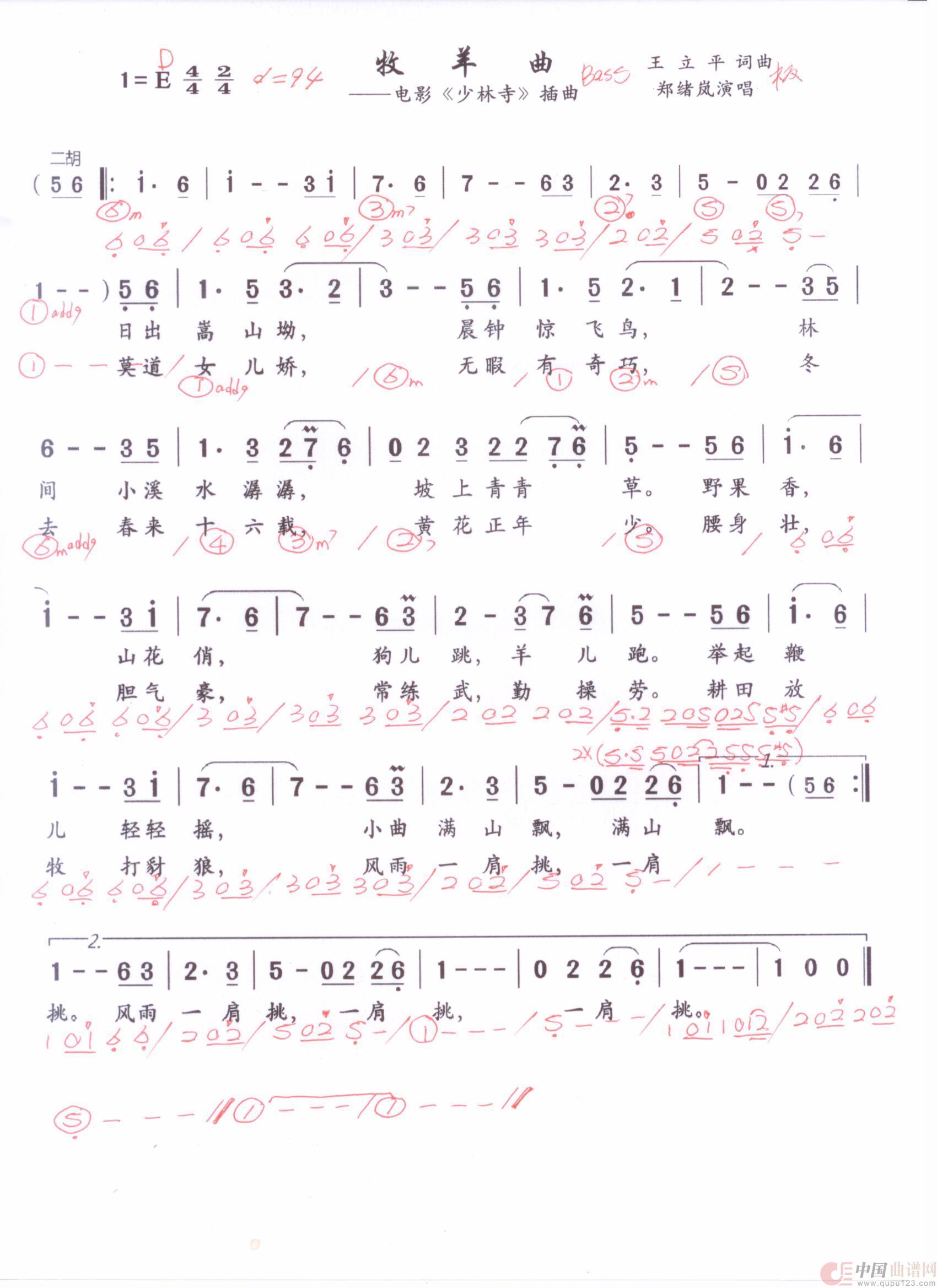 贝斯谱M(1)_原文件名:牧羊曲 001.jpg