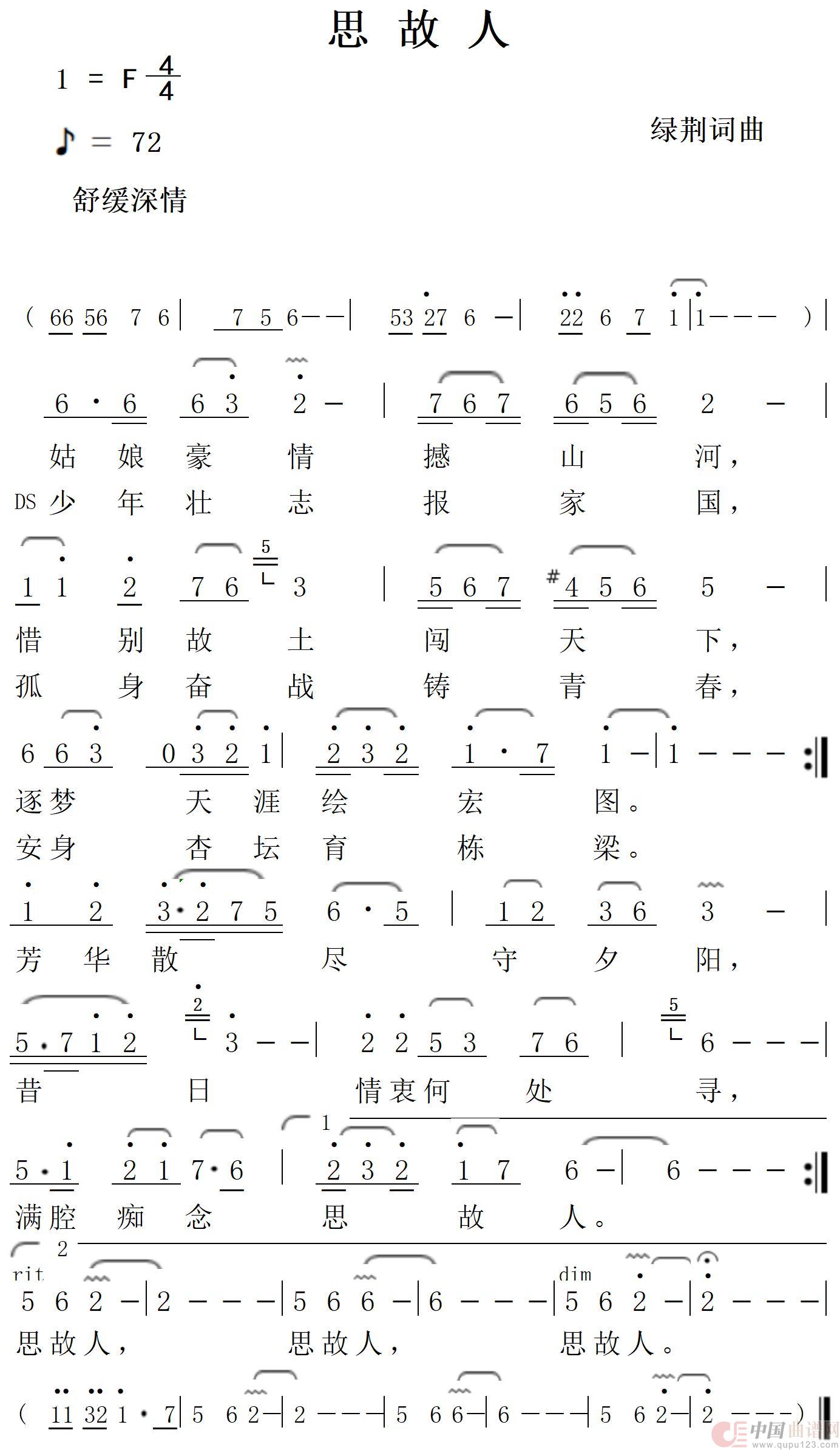 思故人(1)_原文件名:思故人10-6_.jpg