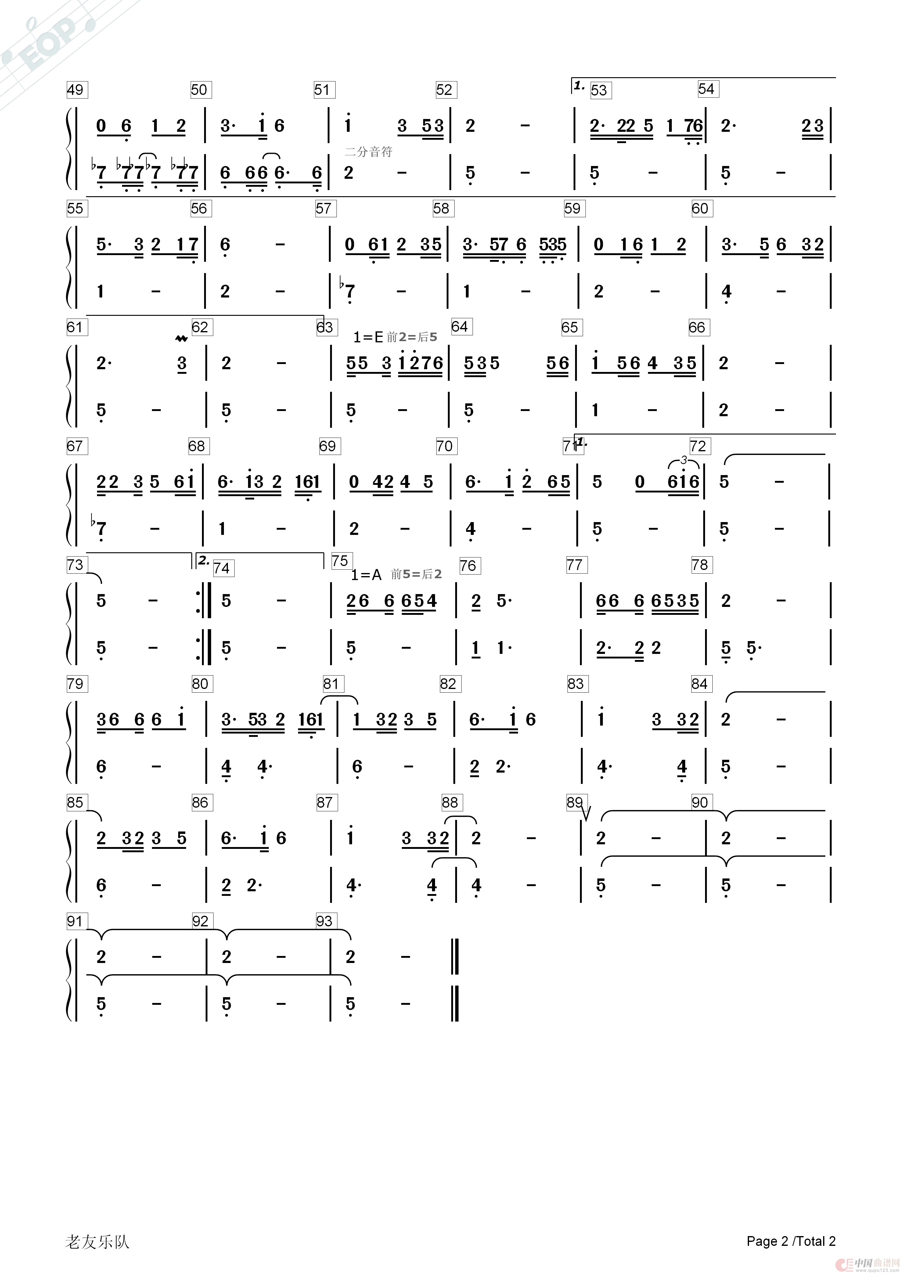 贝斯谱X(1)_原文件名:新走西口(电贝司)-2.png