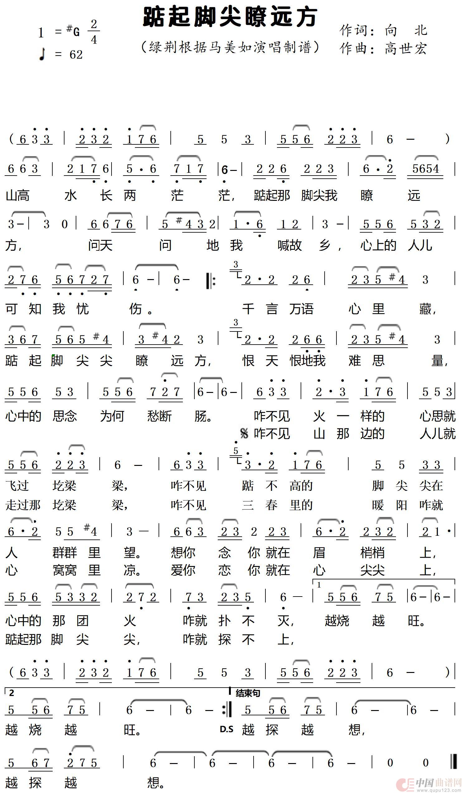 踮起脚尖瞭远方(1)_原文件名:踮起脚尖瞭远方6.jpg