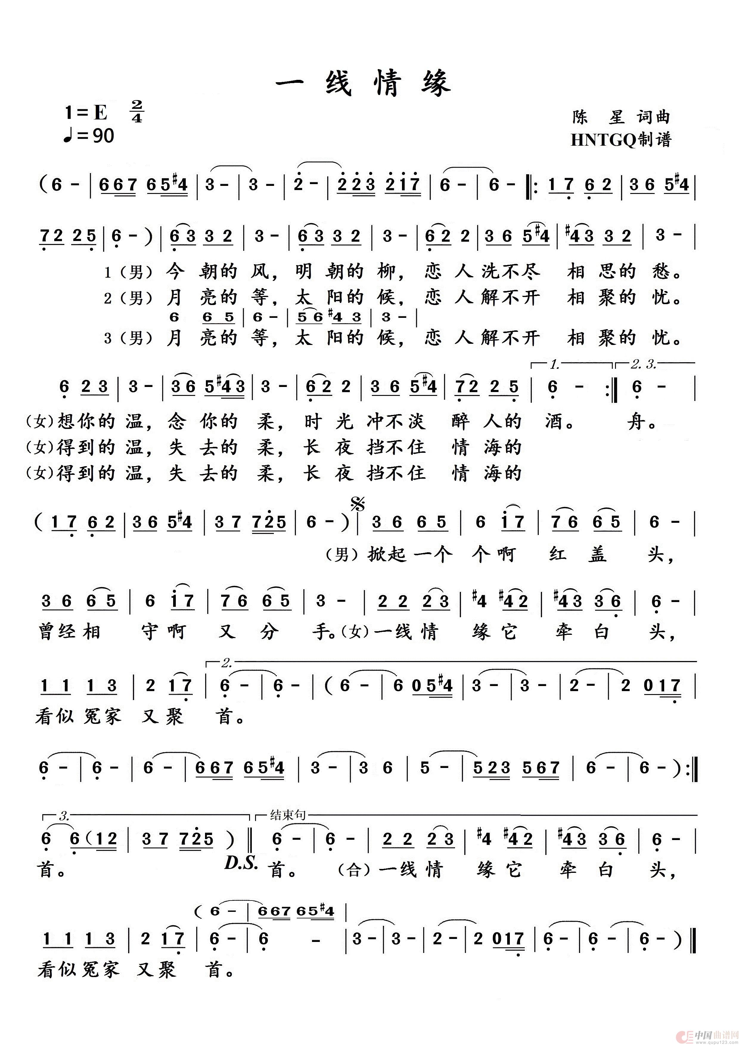 一线情缘(1)_原文件名:一线情缘.jpg