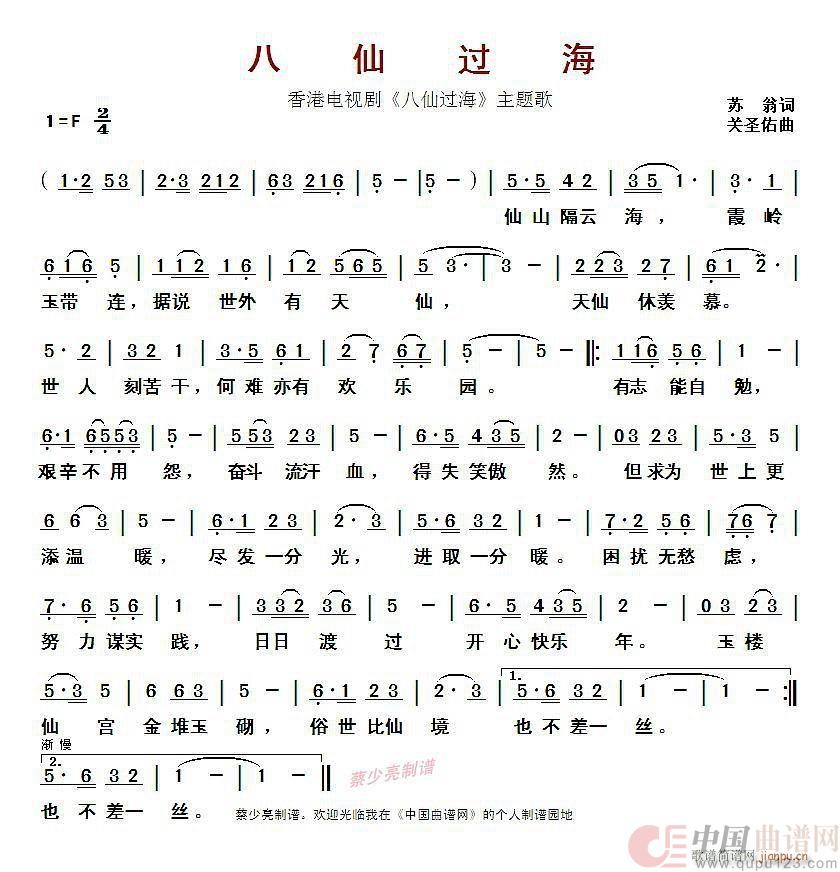 二胡简谱(1)_原文件名:17.jpg
