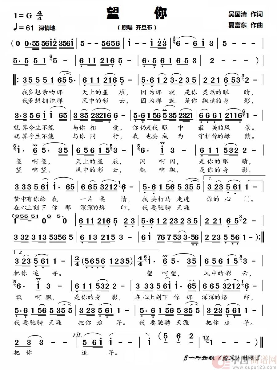 望你(1)_原文件名:望你.jpg