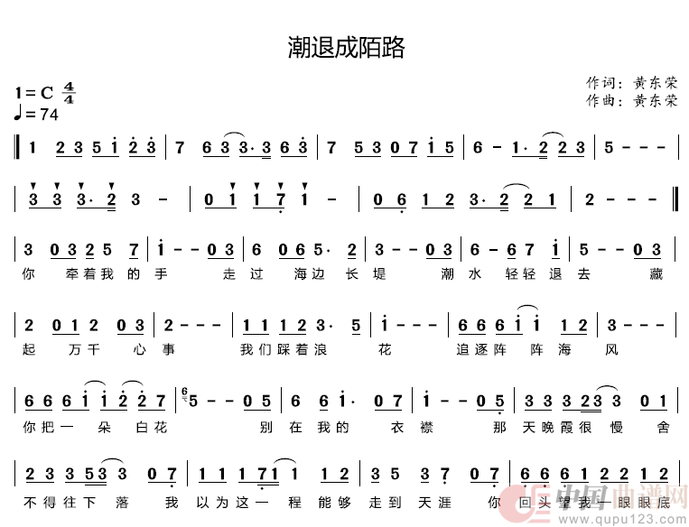 潮退成陌路(1)_原文件名:c4b8fe111107974b0451bdc6facdc5a4.png