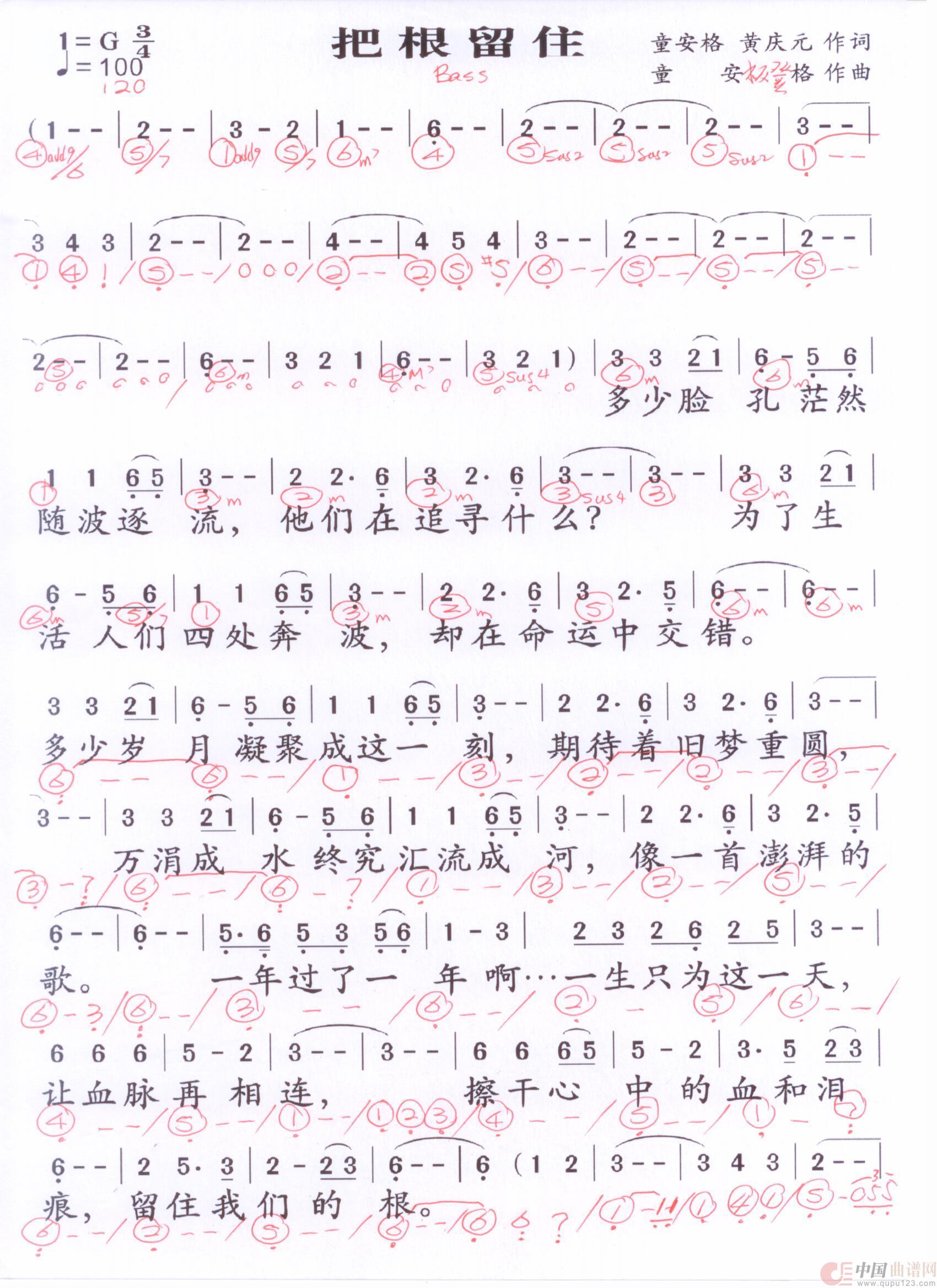 贝斯谱 流行曲B(1)_原文件名:把根留住1 001.jpg