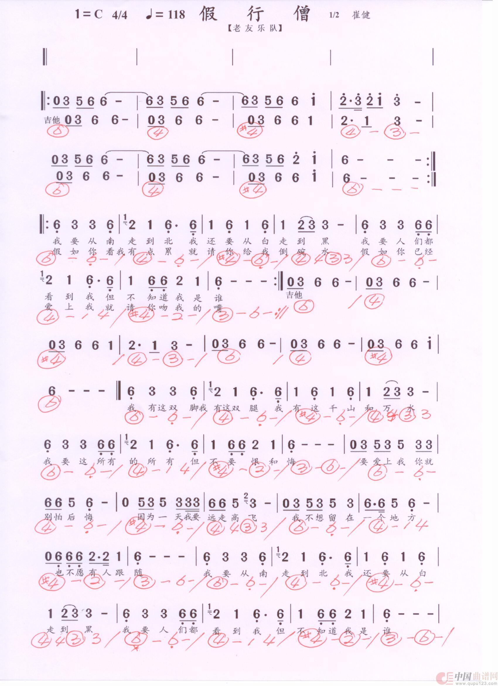 贝斯谱 流行曲J(1)_原文件名:假行僧1 001.jpg