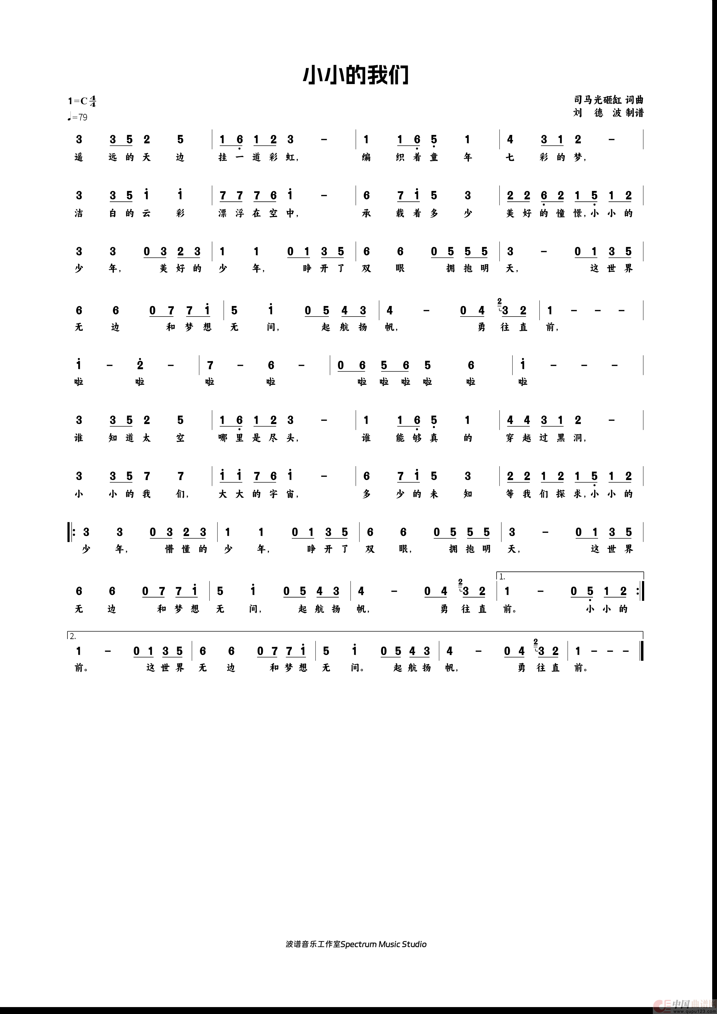 小小的我们(1)_原文件名:1000023814.png