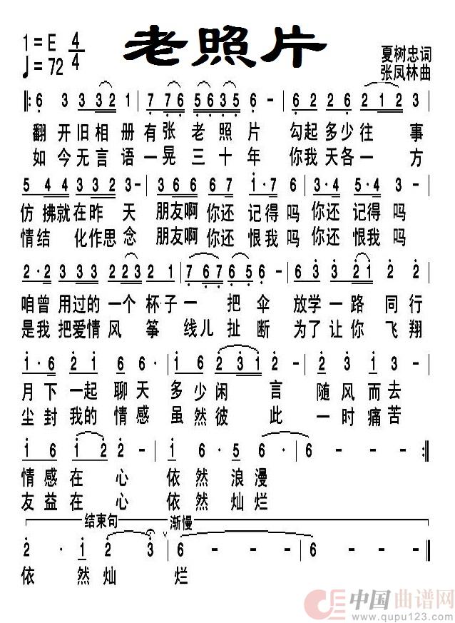 老照片(通俗)(1)_原文件名:老照片.jpg